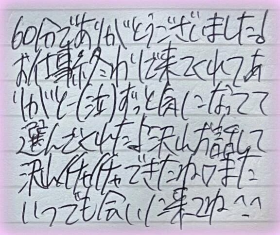 [&#128140;&#128156;]パネル指名様へ