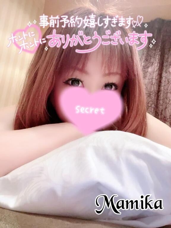 事前ご予約ありがとうございます&#11804;&#10084;&#65038;&#11805;