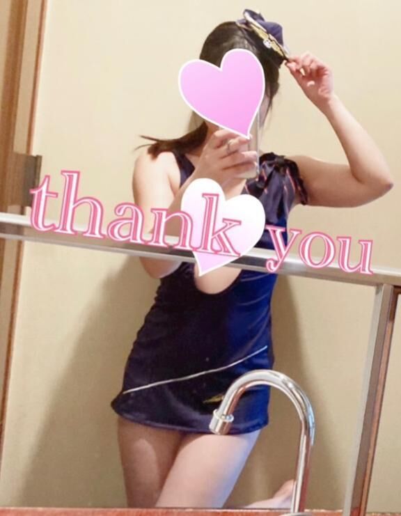 ありがとうございます