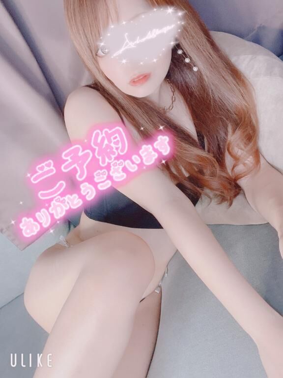 14時ご予約♡本指名さまありがとう♡