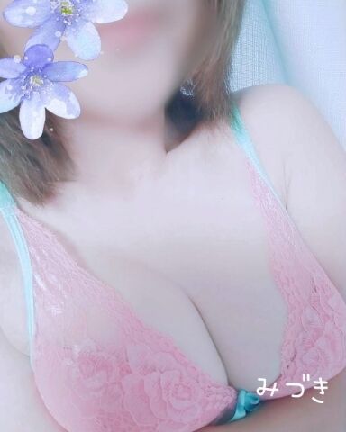 おはようございます