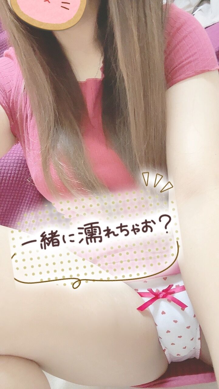 出勤&#10084;&#65039;