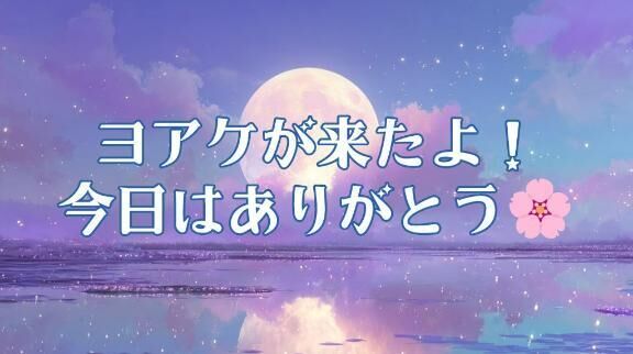 お礼&#128140;ご自宅