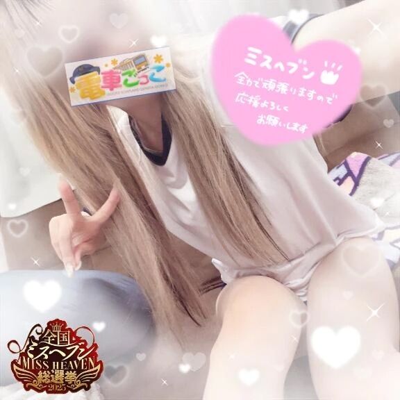 残り1枠&#129782;&#127384;