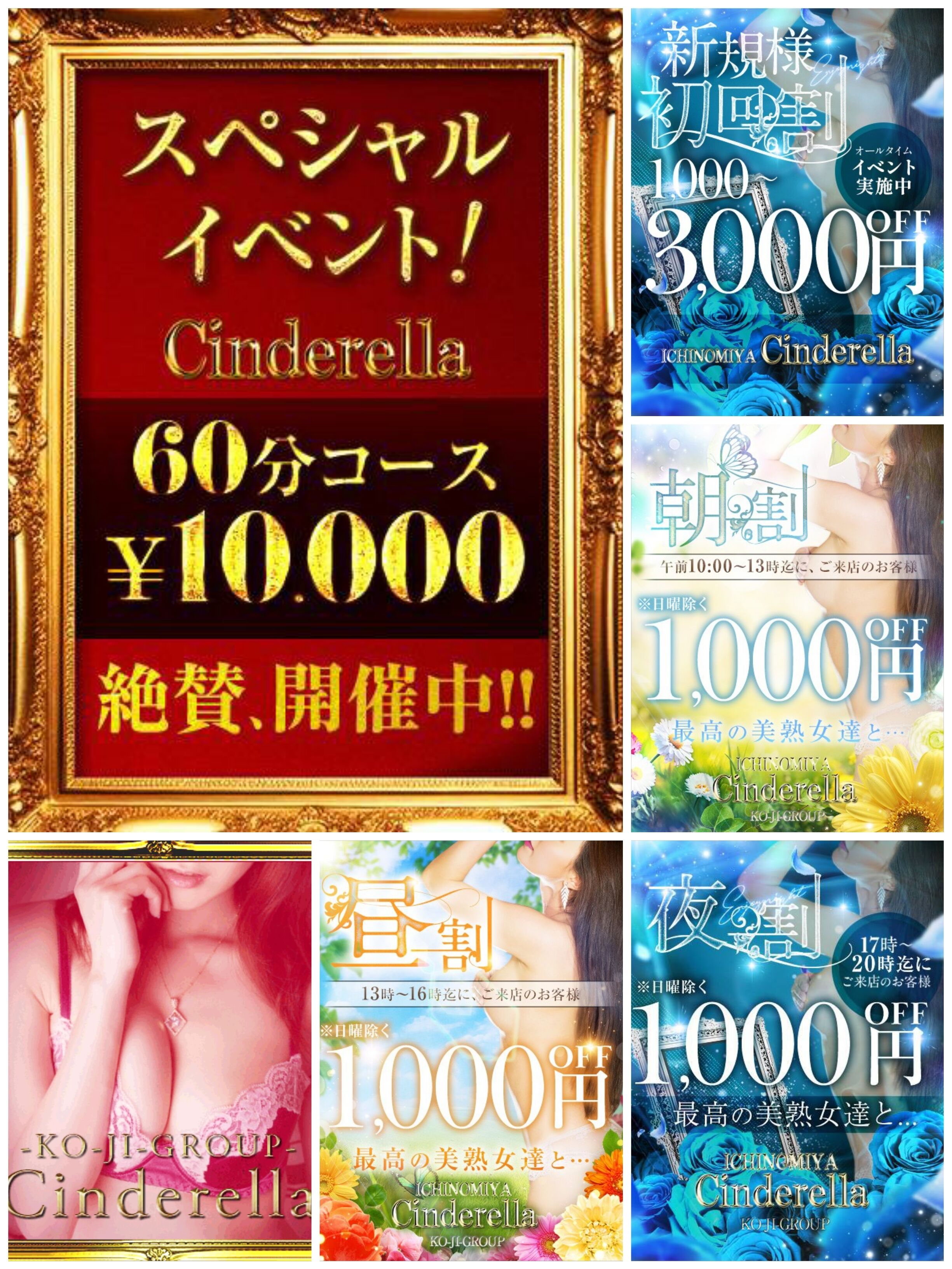 会員様大募集中