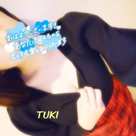 おはようございます♡