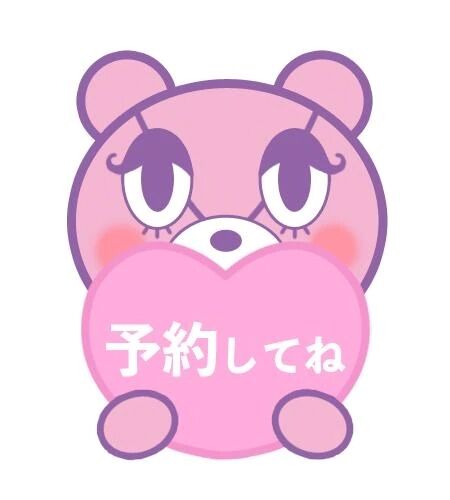 ❤️本日出勤❤️