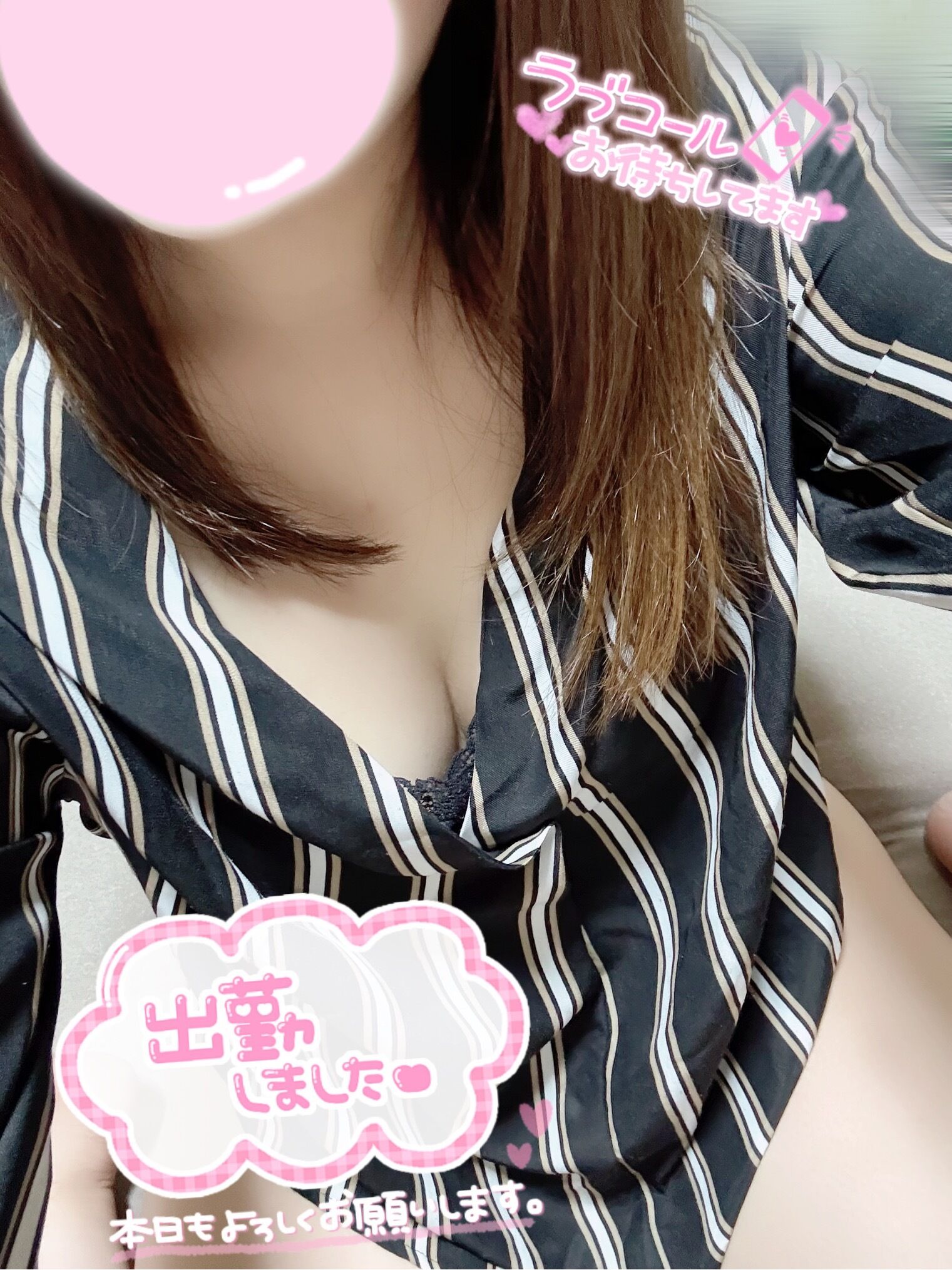 ♡出勤しました♡