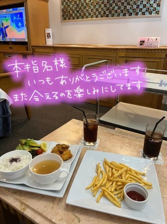 相変わらずの❣️蘆&zwj;♂️