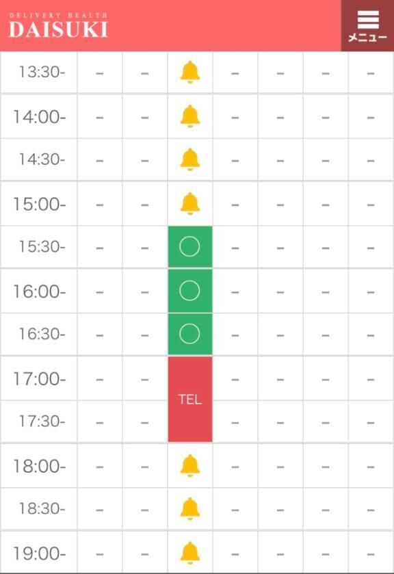 あと少しだけ空いてます♡♡♀♡