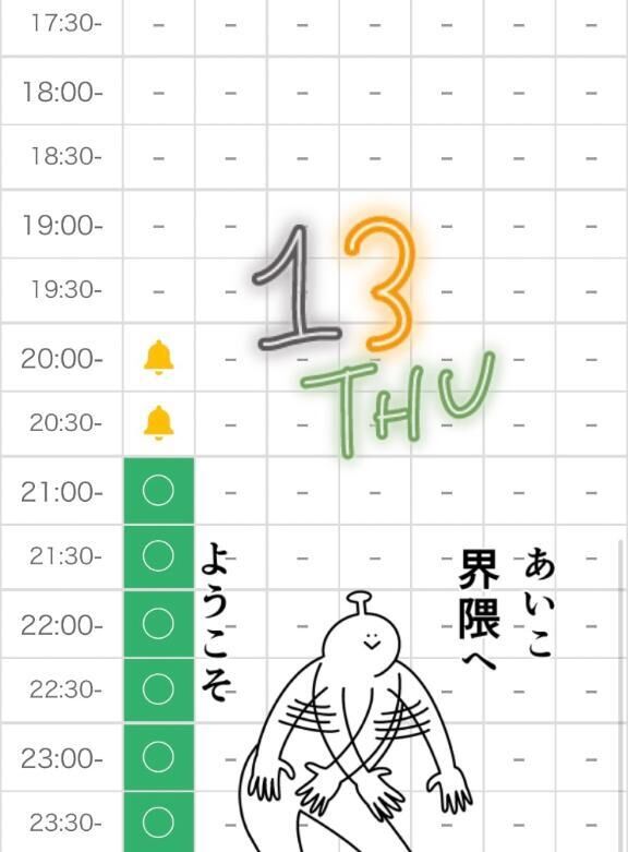 本日、こっこ‼️