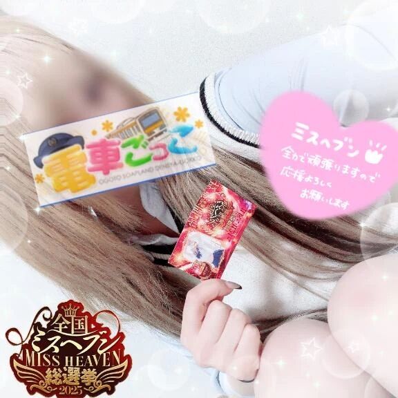 &#127872; 受付終了 &#127872;