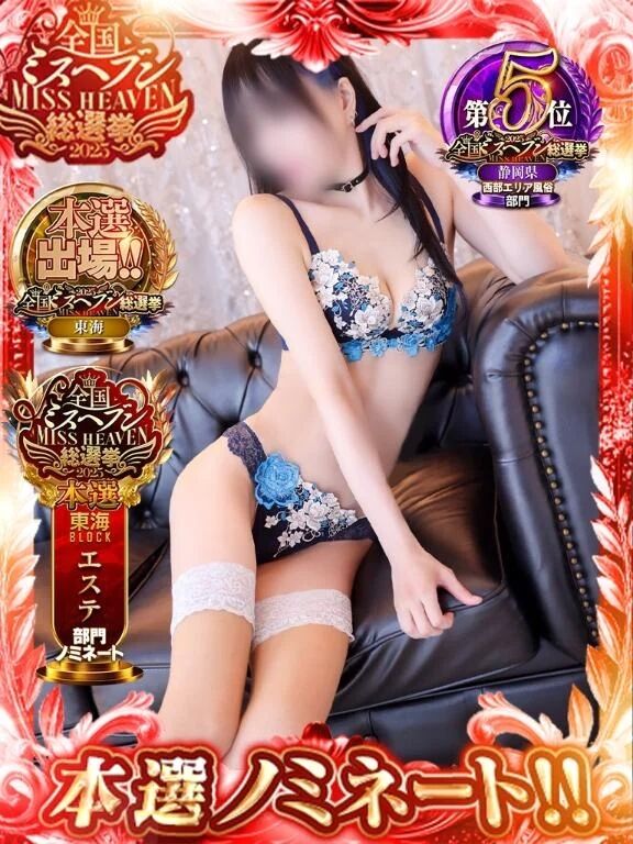 応援ありがとう