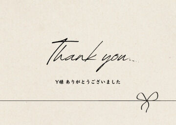 Y様ありがとうございました