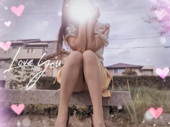 急遽１４時から出勤になりました♡