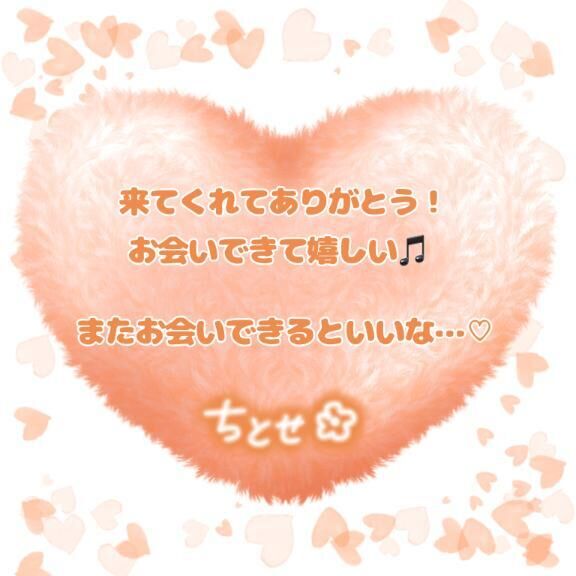 Y様 ありがとう&#9825;