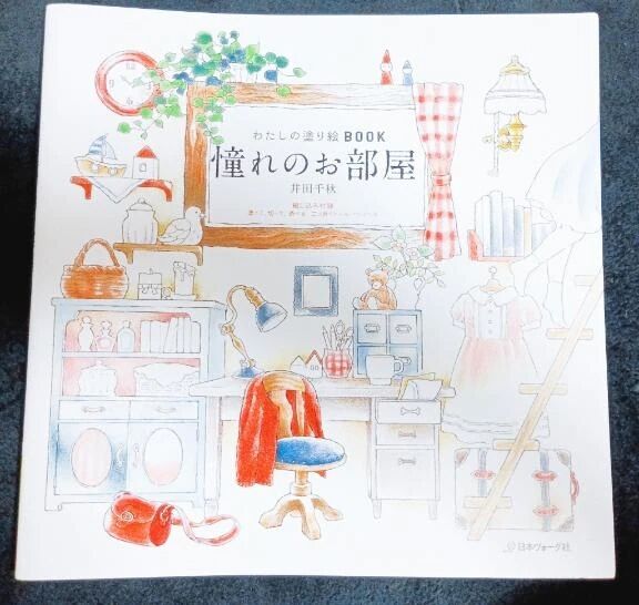 &lrm;&#129293;商店街の本屋&#128212;