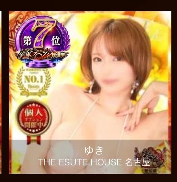 予選ありがとうございました&#128583;&zwj;♀&#65039;