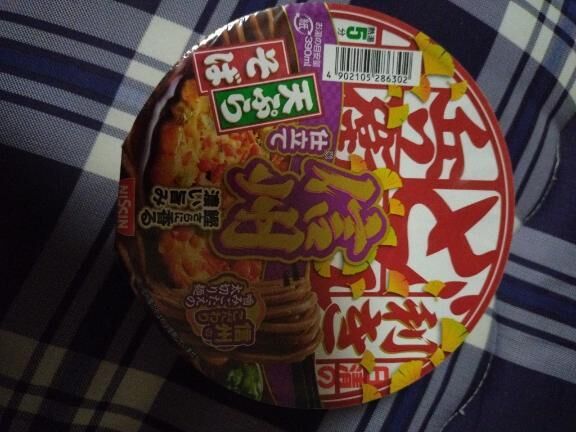 [お題]from:カレーヌードルさん