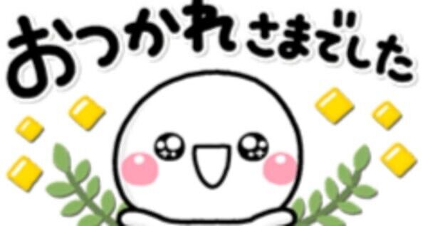 今日も優しくほぐせますように