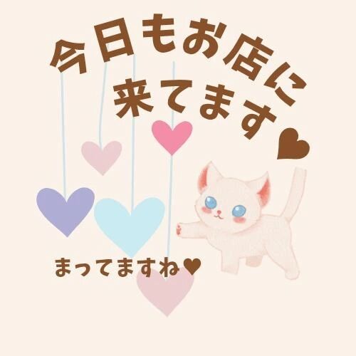 11/13　きてます&#10024;