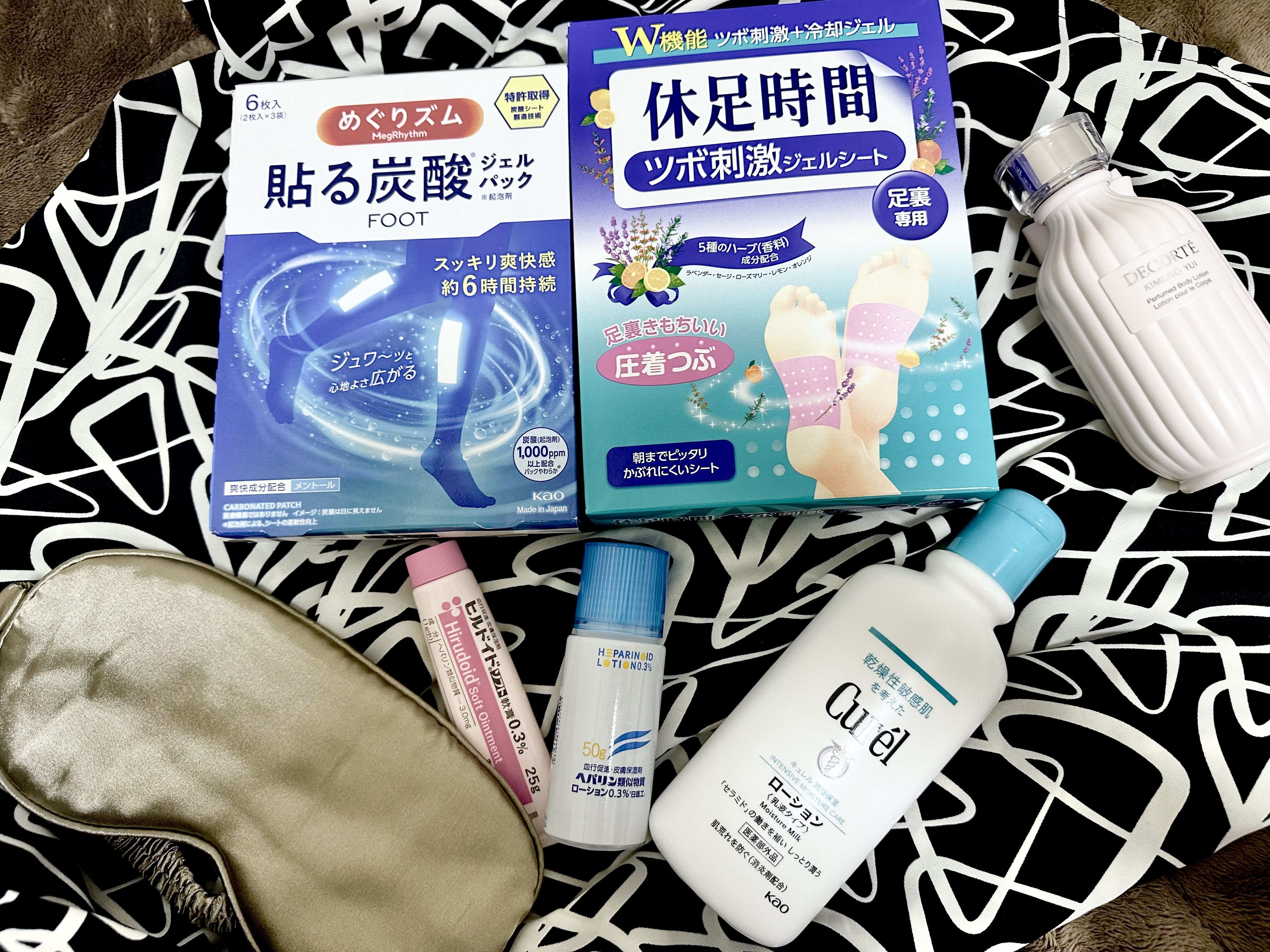 出先中での愛用品