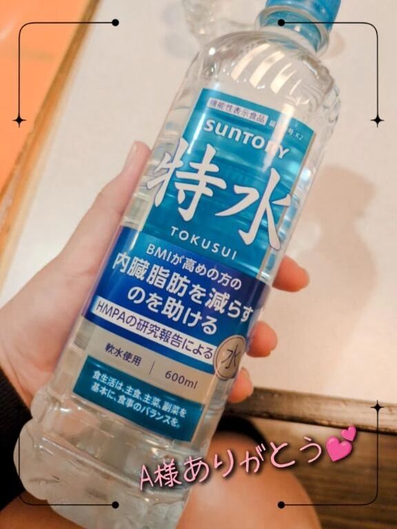 A様ありがとう❣️