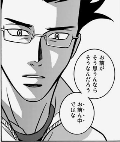 [お題]from:コワッパさん