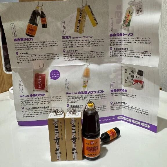 ゆなの趣味&#10024;&#65039;