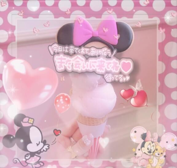 Fさん&#9825;&#9825;4月ぶりでした&#9825;&#9825;&#9825; サプライズご予約&#9825;どうもありがとう&#9825;