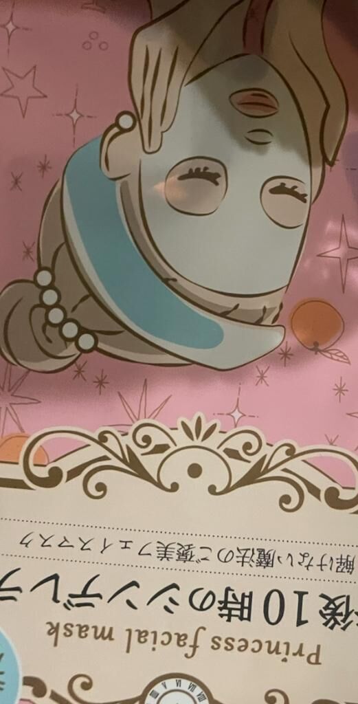 ありがとうございました