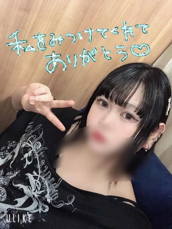 【お礼写メ日記】