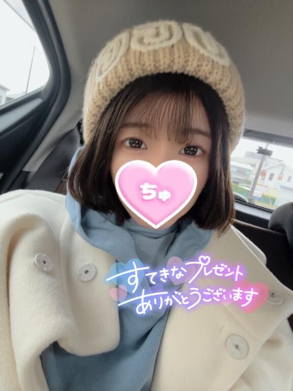 んみゃあ♡♡♡♡♡♡