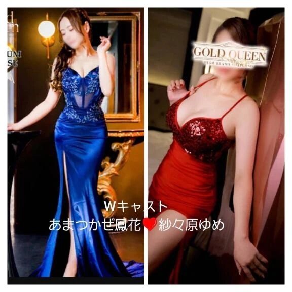 明日から3日間出勤🌸明日16:30〜\,19:30〜🈳2枠