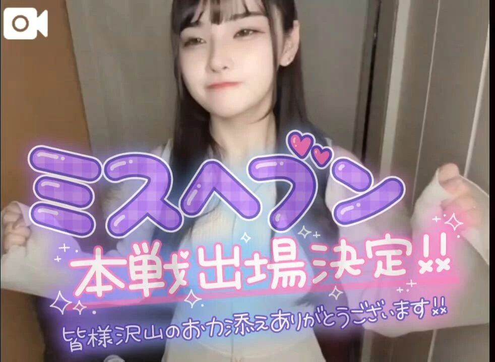 &#127800;ご報告と魂からのありがとう&#127800;