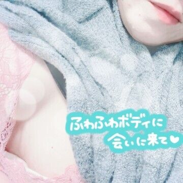 待ってるよー★