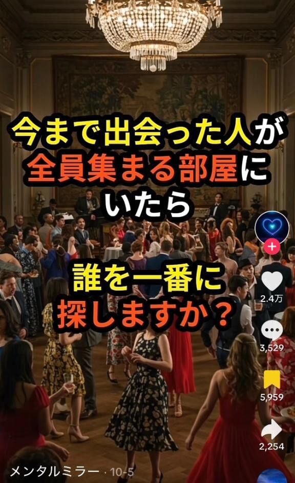 しみじみ質問した私がバ カだった&#9825;