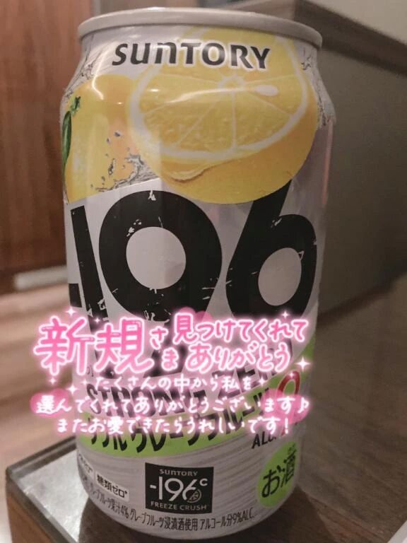 ノーズホテルの変態さん