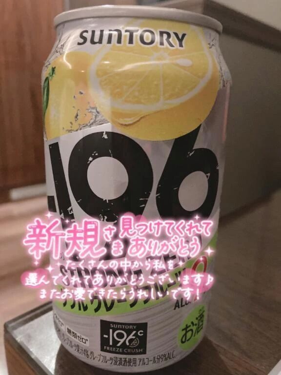 ノーズホテルの変態さん