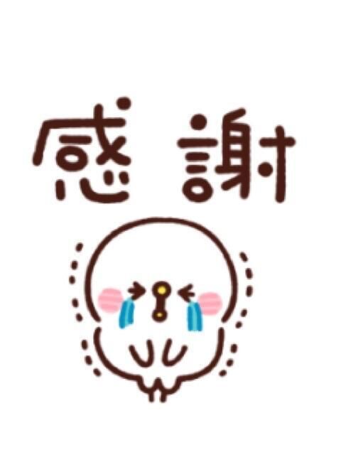 日曜日のご予約&#9825;