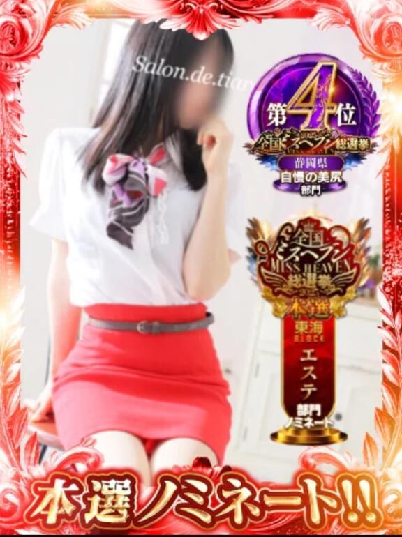 ♡4位ありがとう♡