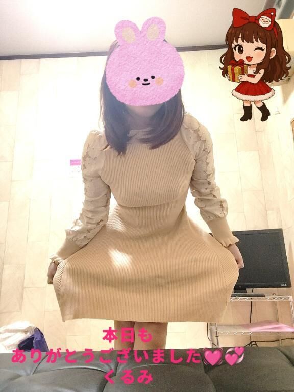 本日もありがとうございましたくるみ