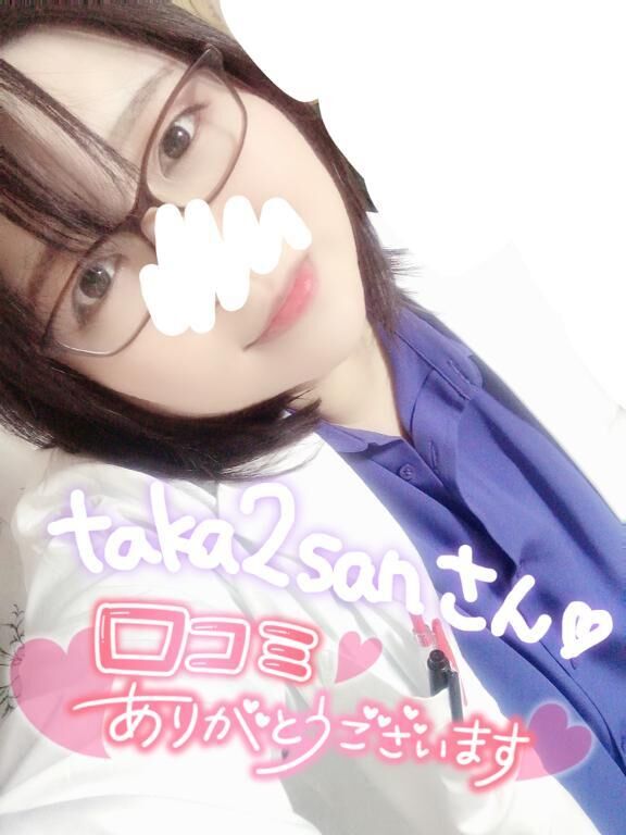 【お礼写メ日記】