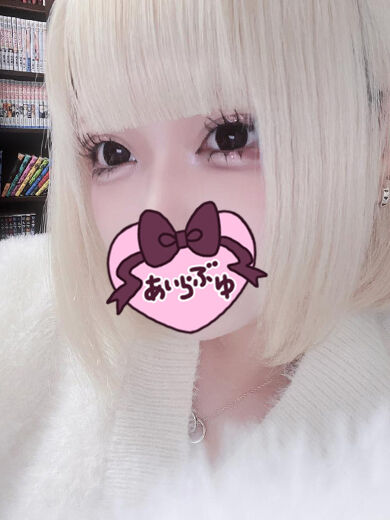 ねぇ、、えっちしよ