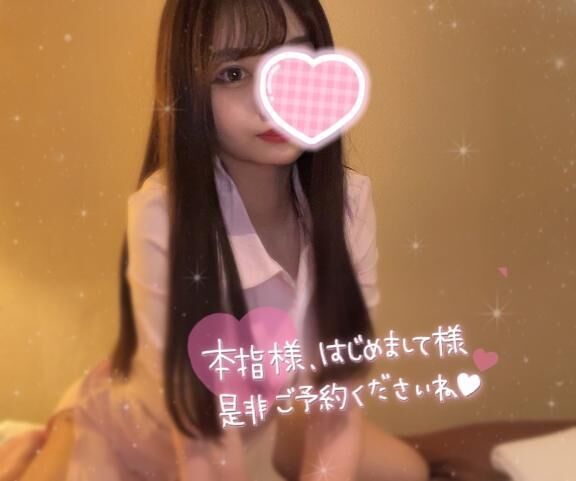 明日から♡