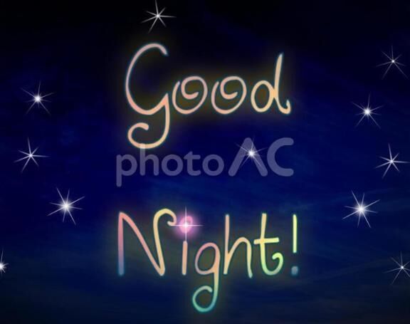 おやすみなさい♡♡♡