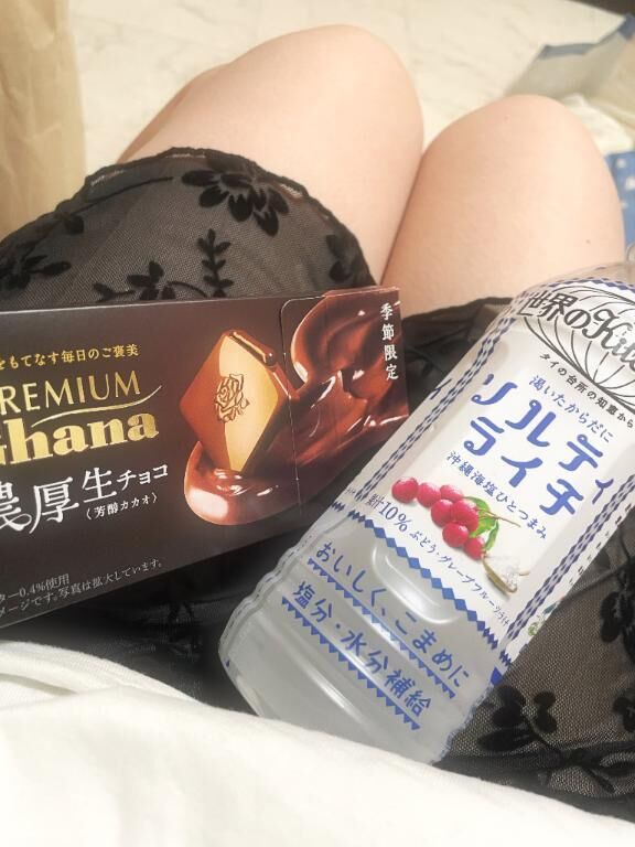 12日ありがとうございます&#9825;&#9825;