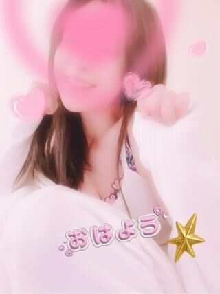 貴方様、おはようございます