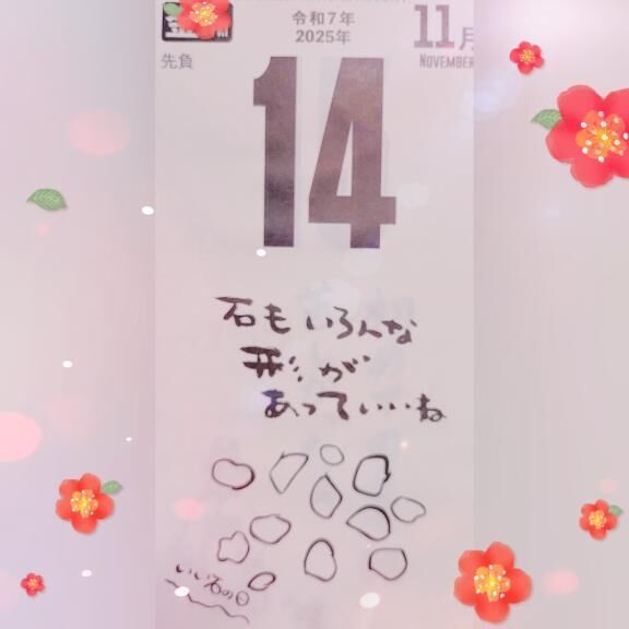 おはようございます✨