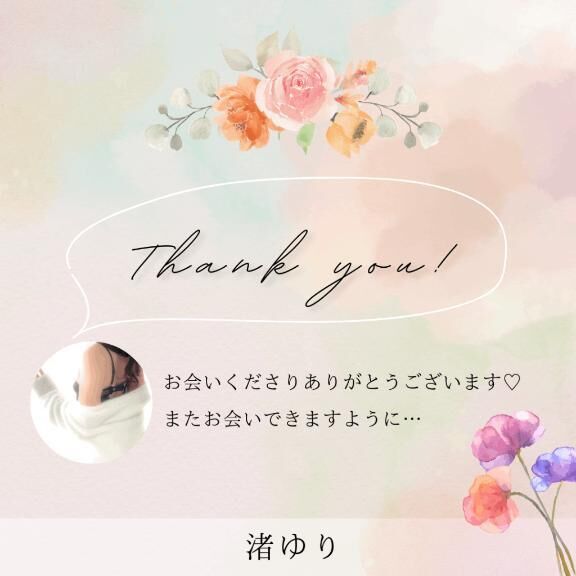 11/13お礼&#9825;S様